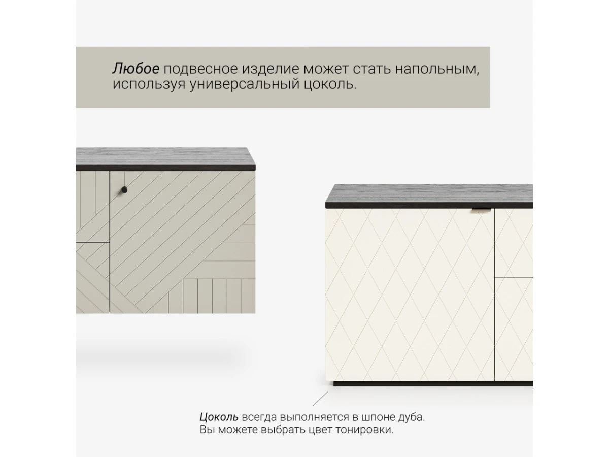 Тумба подвесная ML059 951344  - фото 6