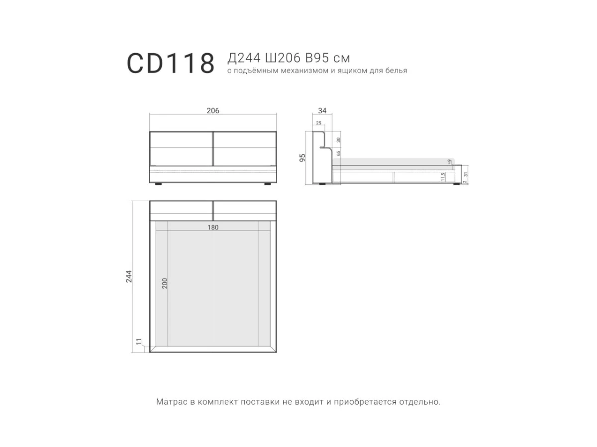 Кровать CASCADE 118 с подъемным механизмом 951354  - фото 7