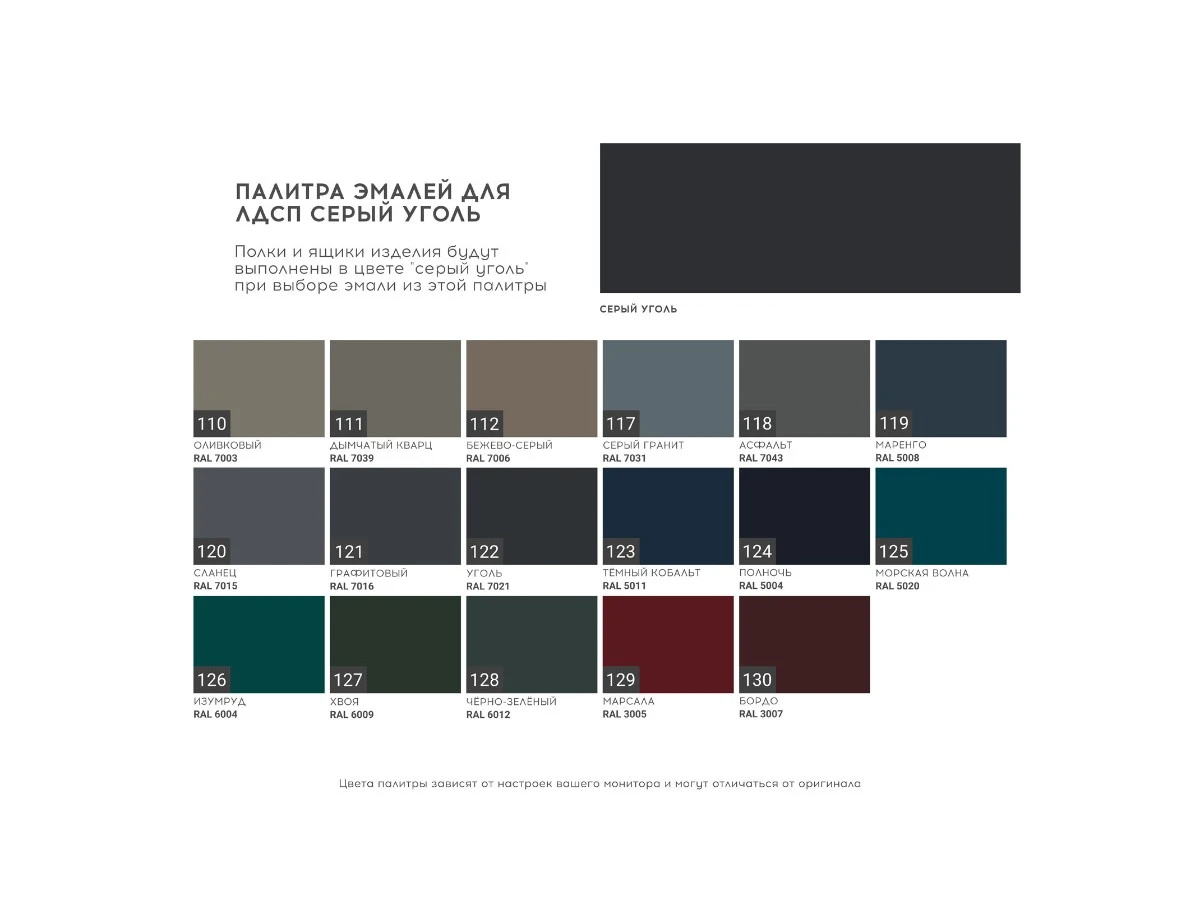 Консоль подвесная Code VR19 951358  - фото 4