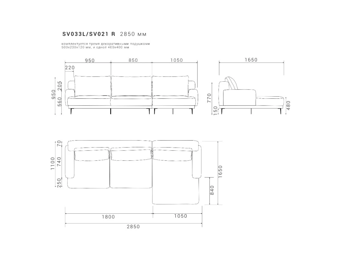 Диван SAVI 033/021 951385  - фото 9
