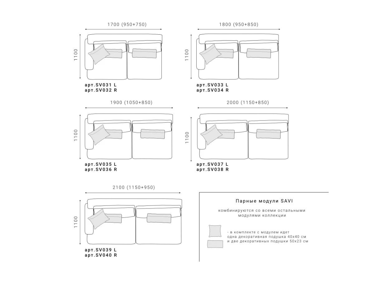 Диван SAVI 033/021 951385  - фото 8