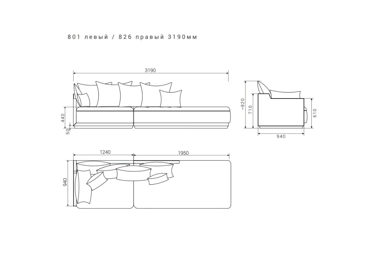 4-х местный нераскладной диван с лаундж модулем SOHO 801/826 951391  - фото 8