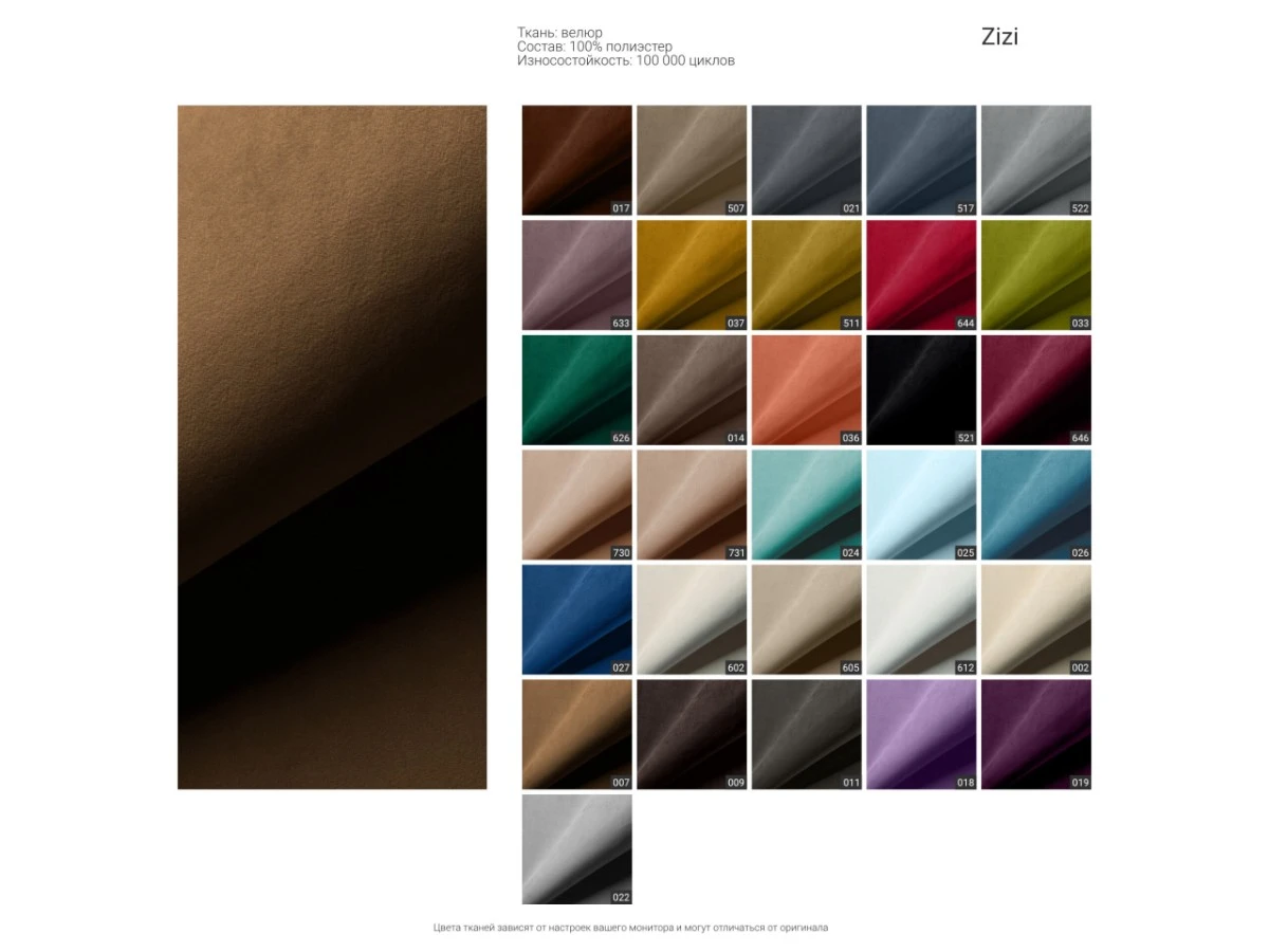 4-х местный нераскладной угловой диван SAGA 008/003/028/013 951399