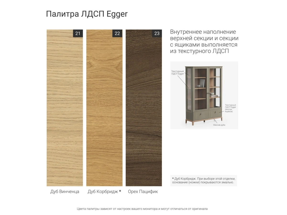 Узкая витрина CR161/2 951402  - фото 4