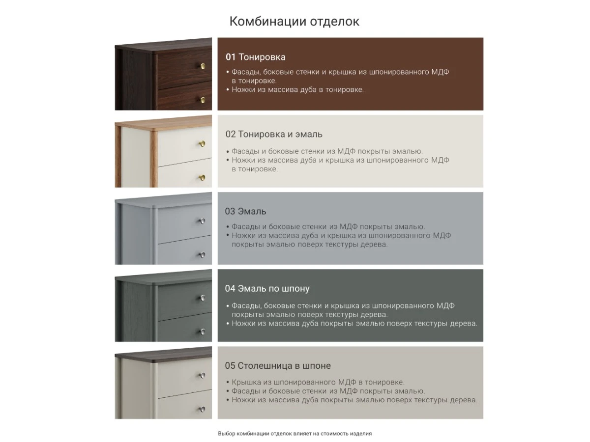 Стол консольный 951415