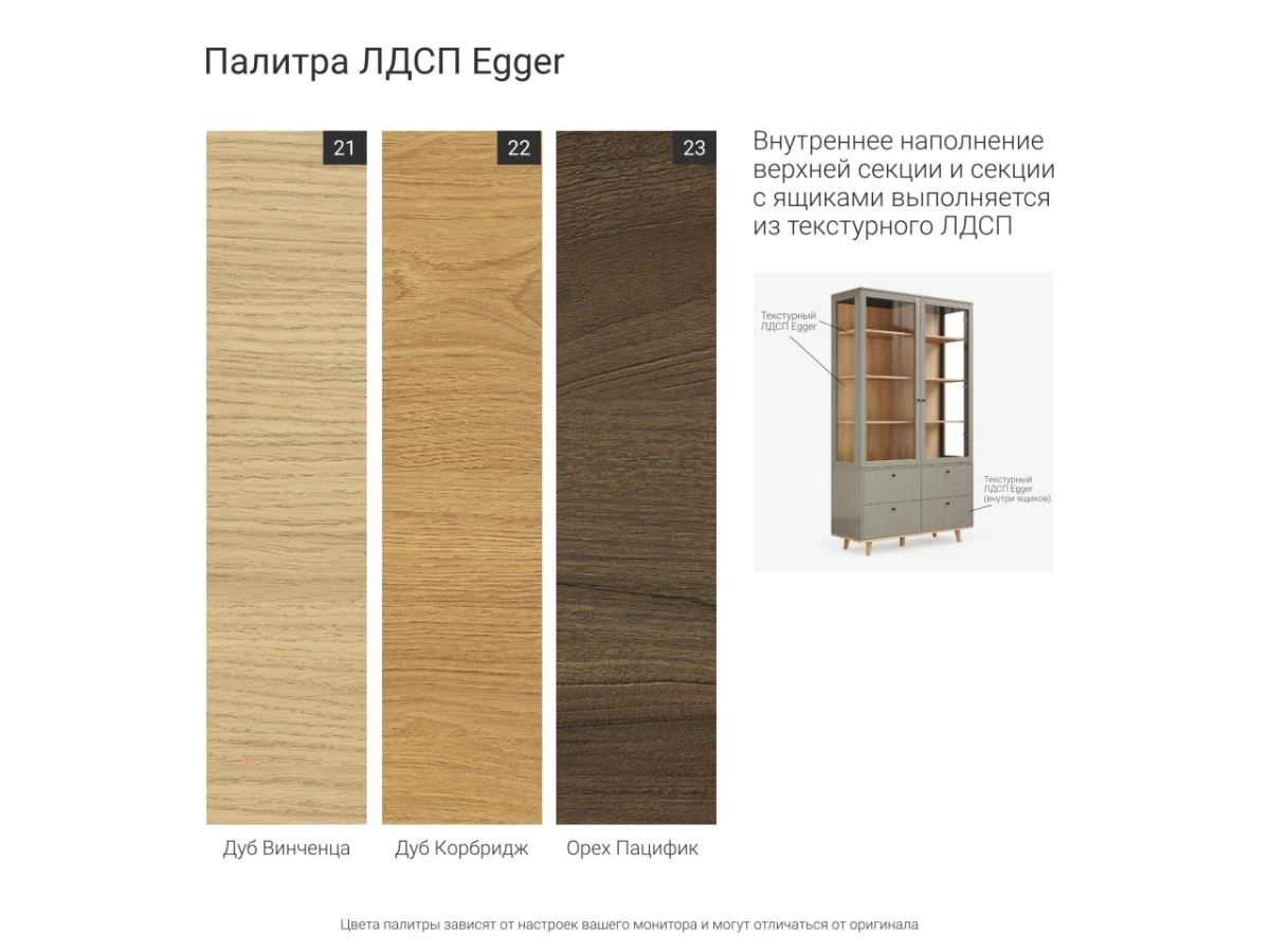 Узкая витрина TW161/2 951419  - фото 3