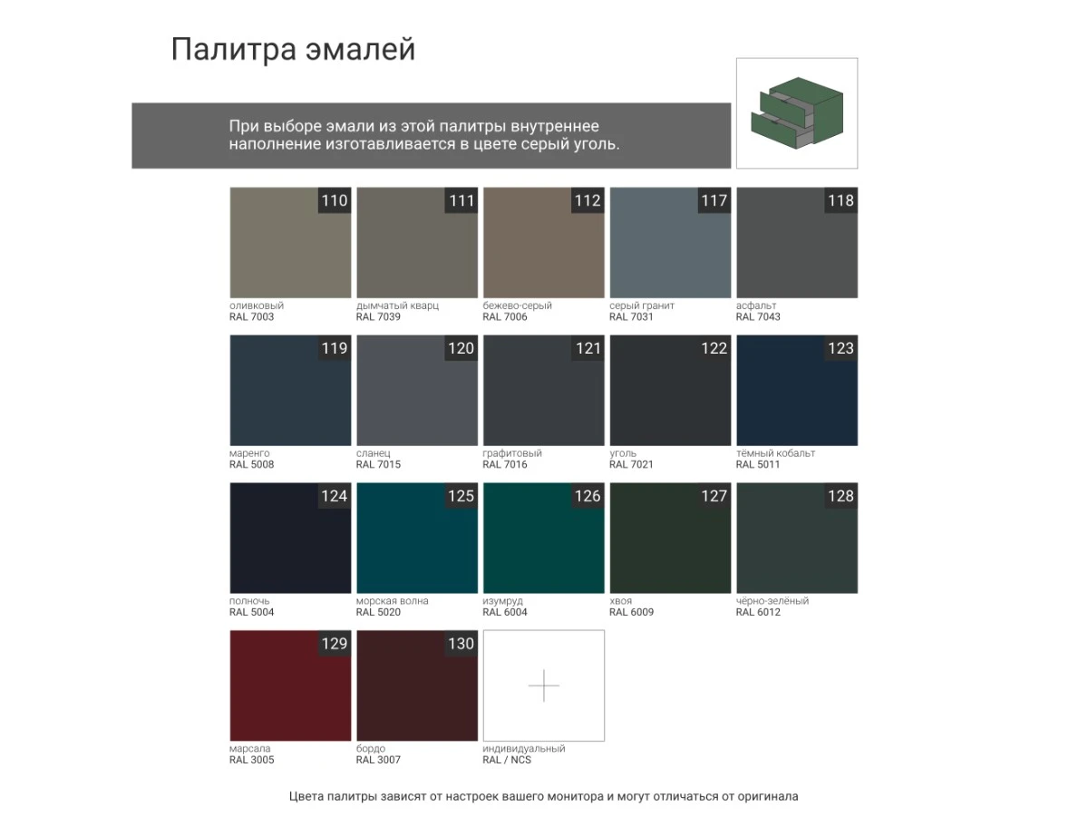 Консольный стол BG025 951421  - фото 5