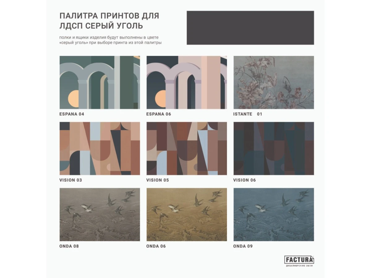 Шкаф TLD222 951471