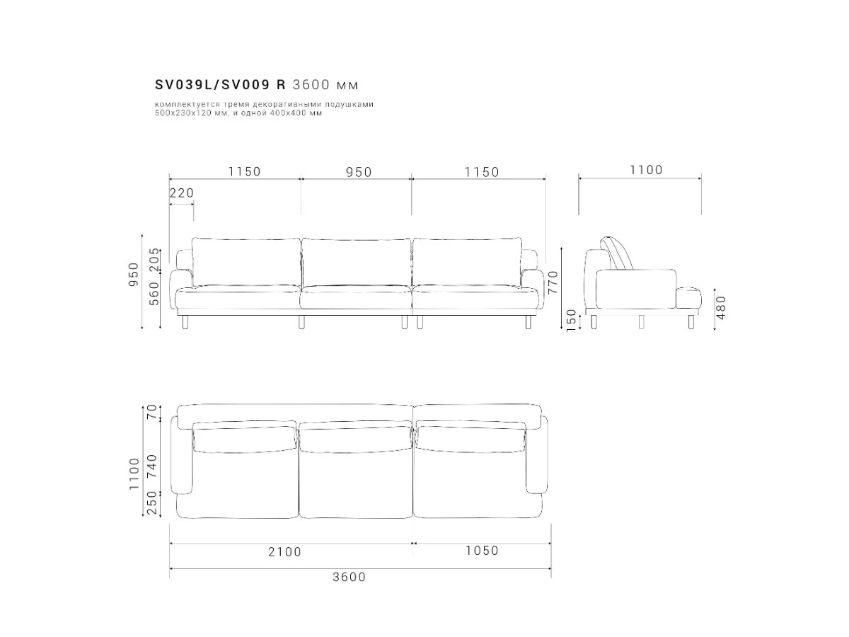 Диван SAVI 039/009 951488  - фото 9