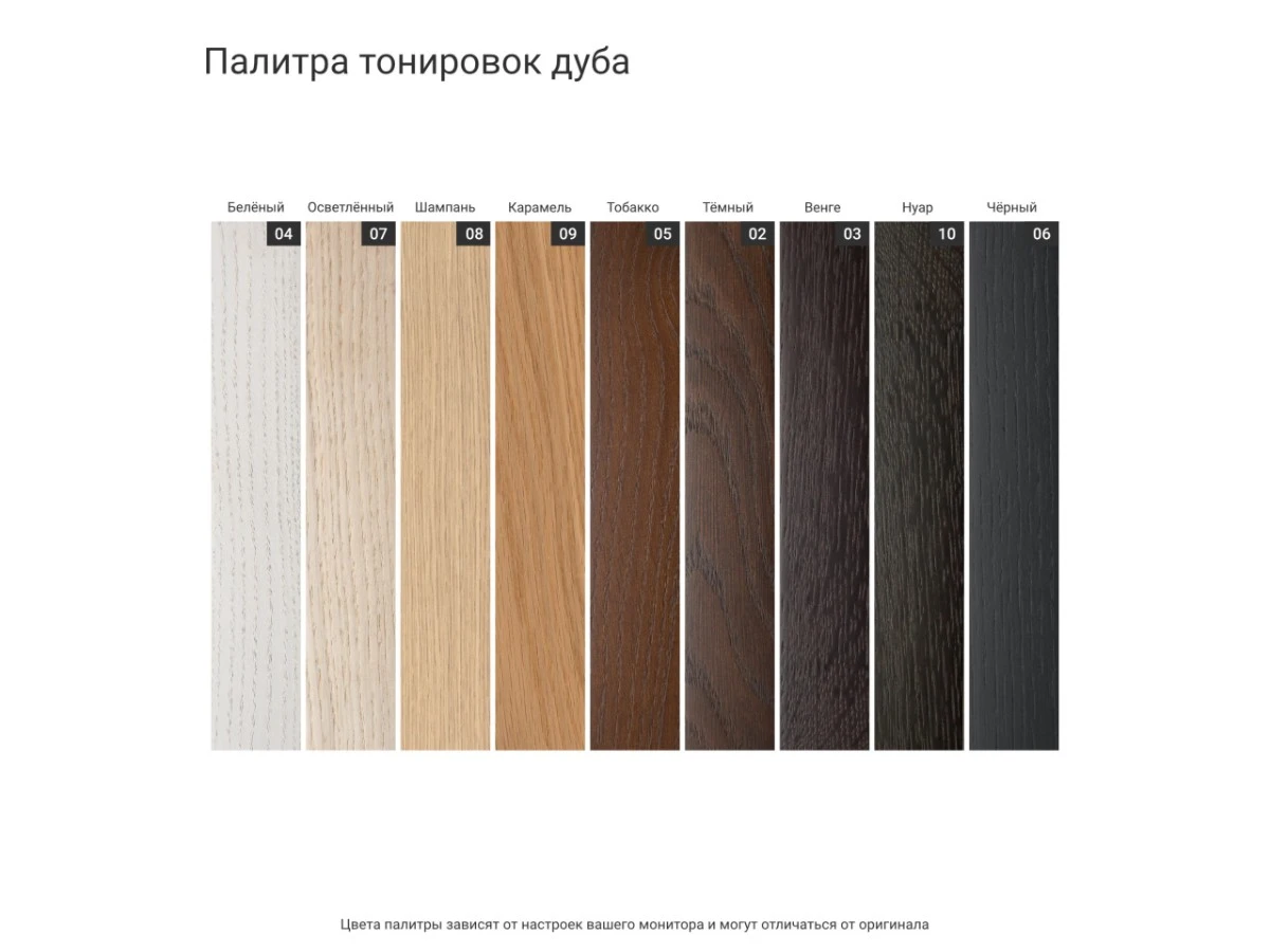 Обеденный стол CRYSTAL CRT029 951675  - фото 7