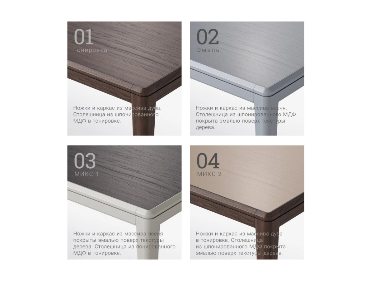 Обеденный стол CRYSTAL CRT030 951708  - фото 6