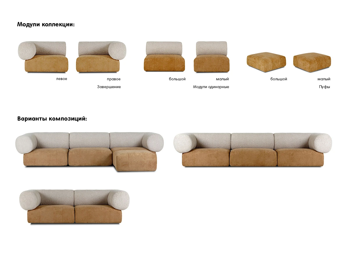 Диван Trevi 952882  - фото 6