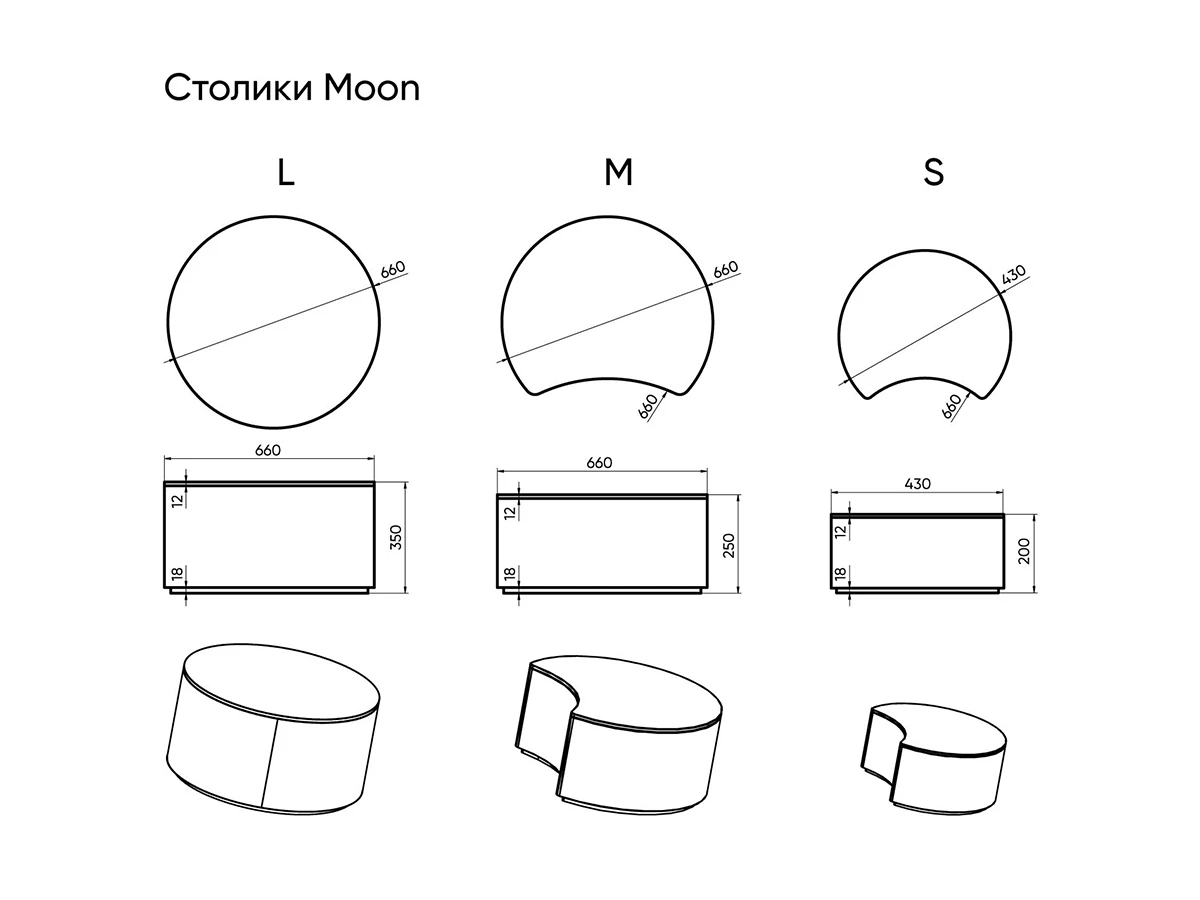Столик Sun 953110  - фото 4