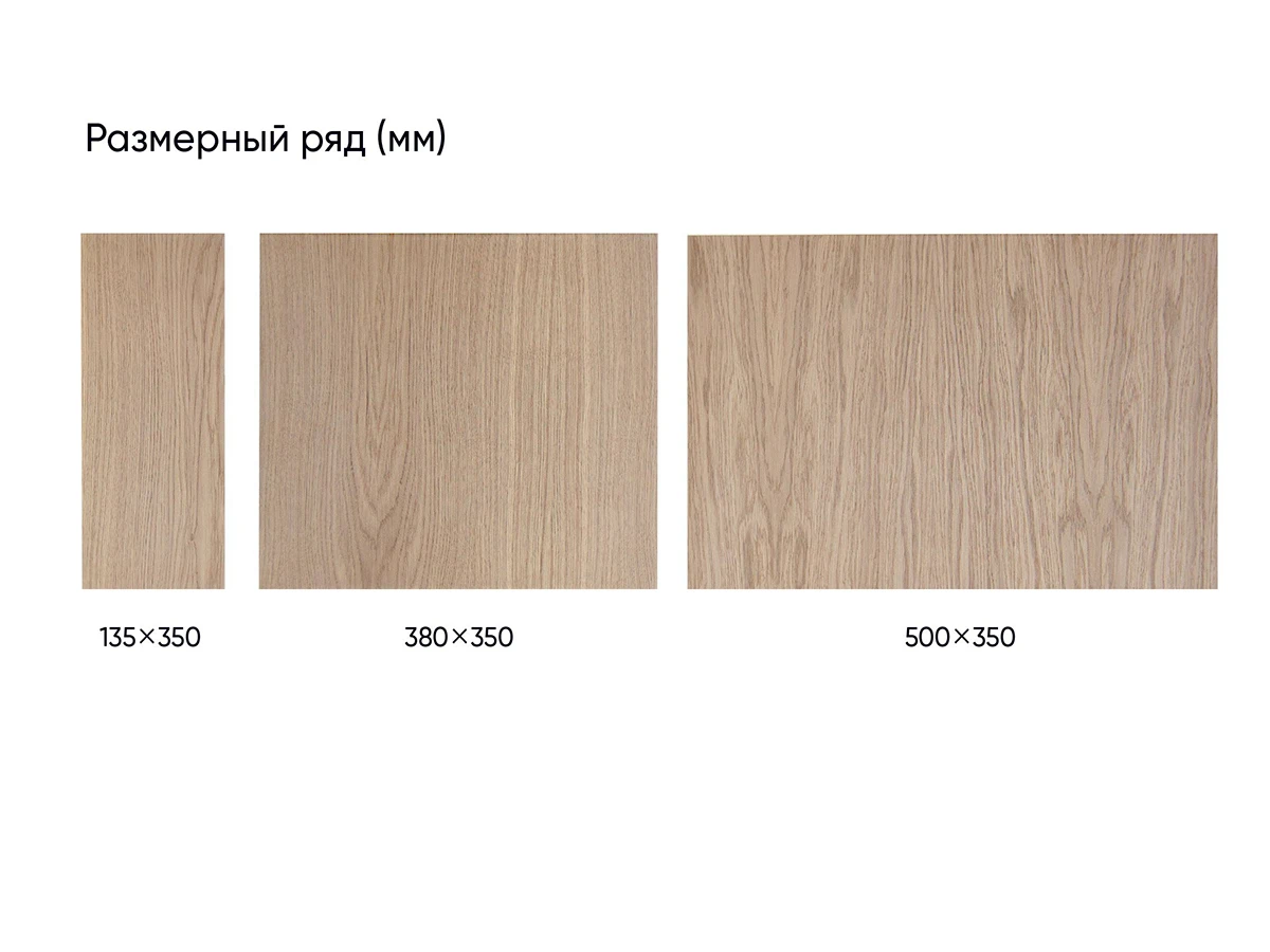 Сет №3 из панелей для стеллажа Stripe 953111  - фото 6