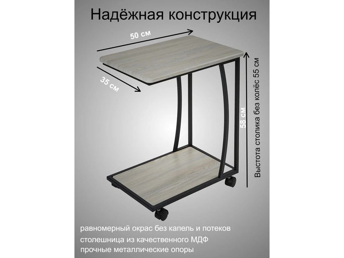 Журнальный приставной столик с полкой 953267  - фото 9