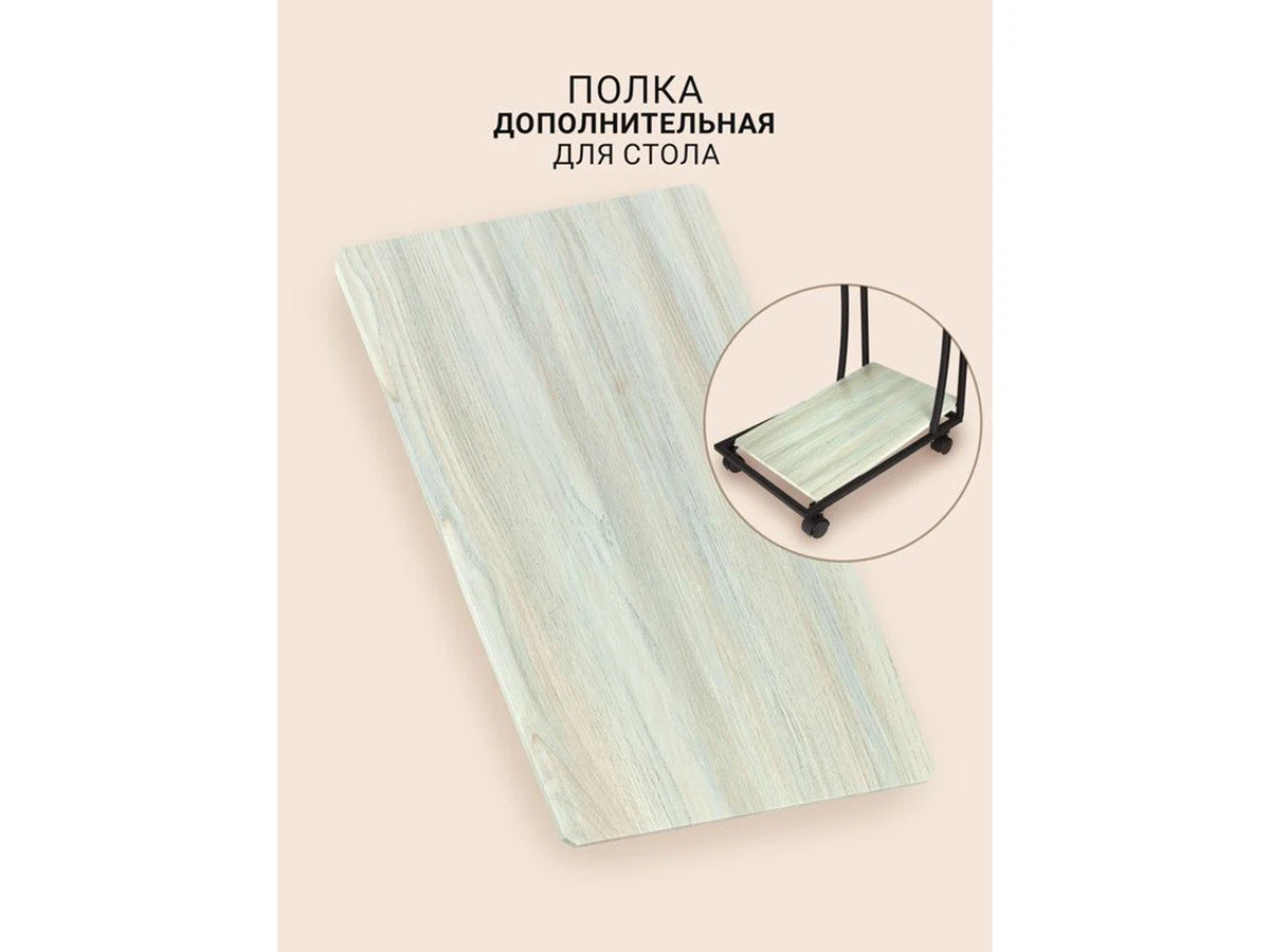 Журнальный приставной столик с полкой 953267  - фото 6