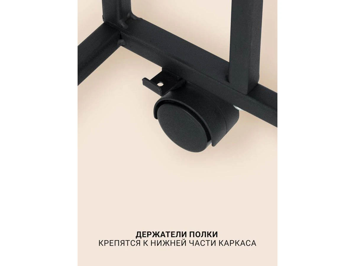 Журнальный приставной столик с полкой 953267  - фото 7