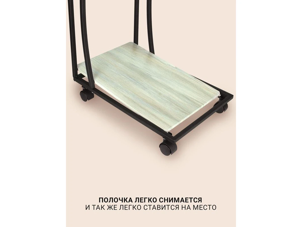 Журнальный приставной столик с полкой 953267  - фото 5