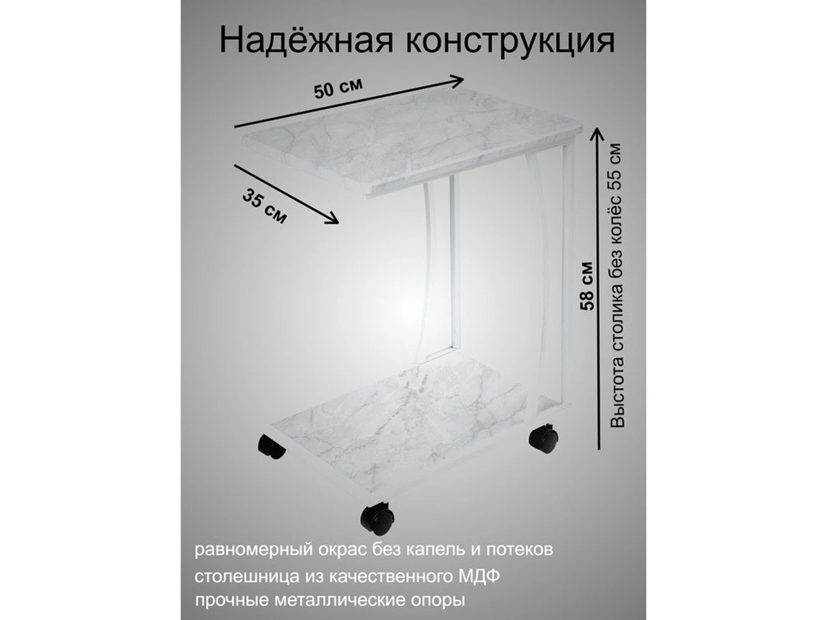 Журнальный приставной столик с полкой 953269  - фото 8