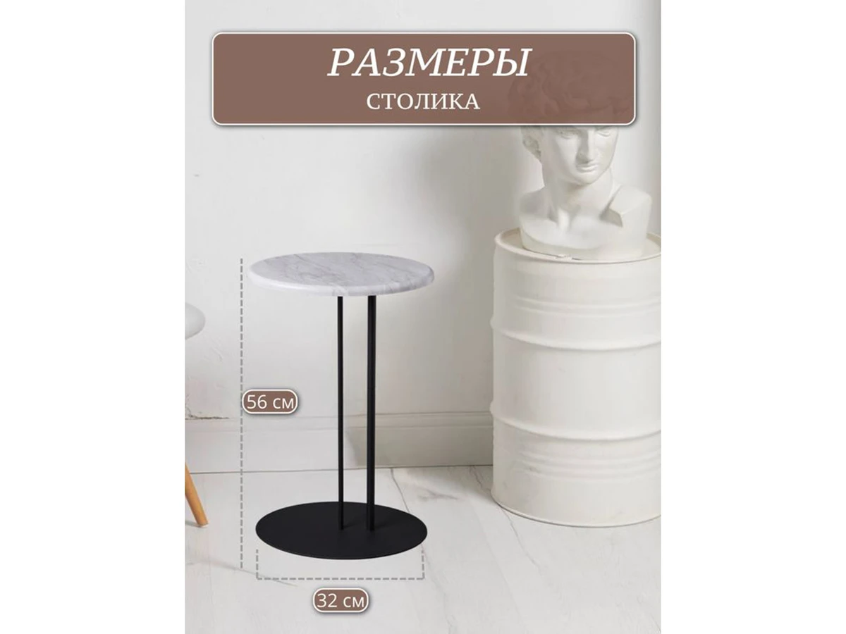 Журнальный интерьерный круглый столик Сallisto M 953281  - фото 3