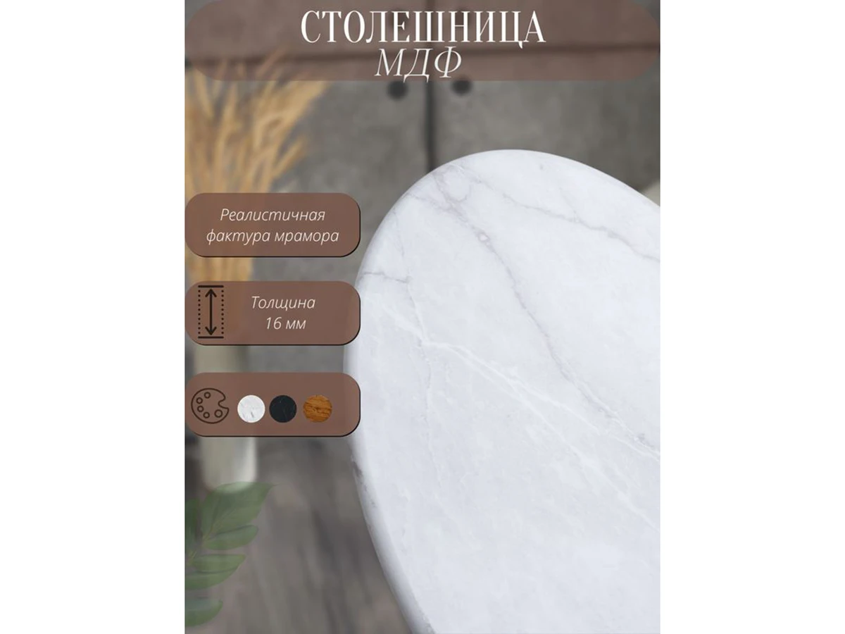 Журнальный интерьерный круглый столик Сallisto M 953282  - фото 4