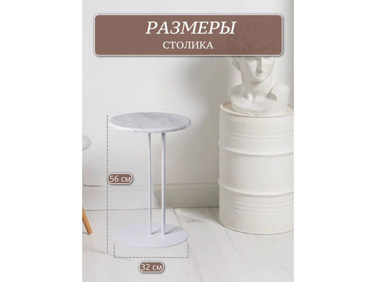 Журнальный интерьерный круглый столик Сallisto M 953282  - фото 3