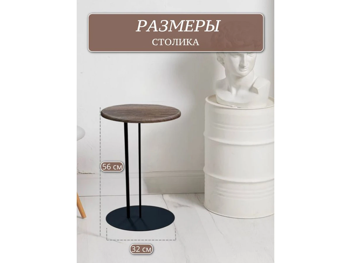 Журнальный интерьерный круглый столик Сallisto M 953284  - фото 3