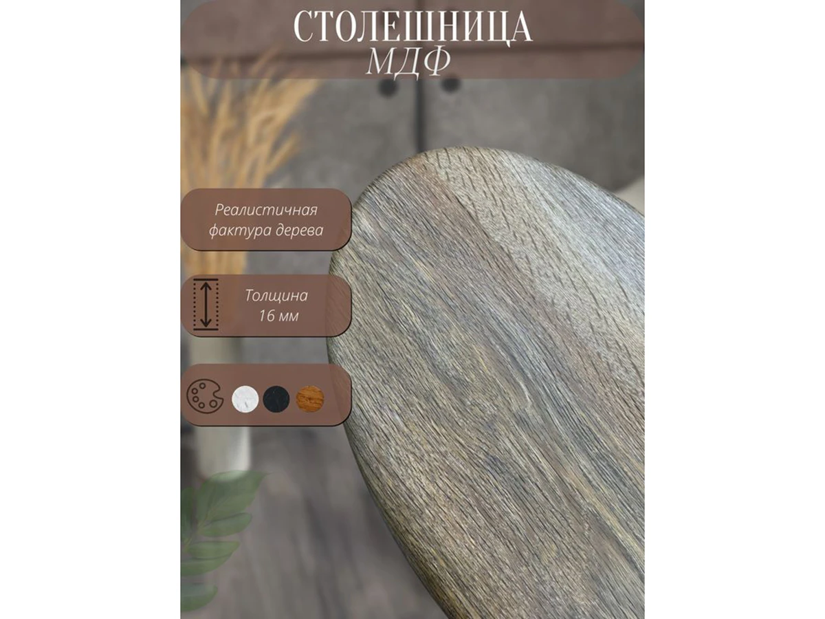 Журнальный интерьерный круглый столик Сallisto M 953284  - фото 4