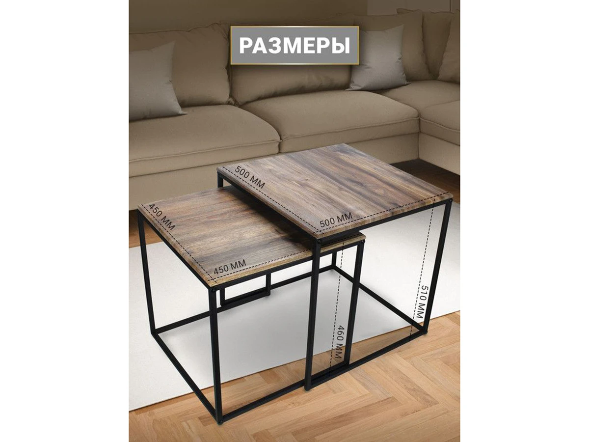 Комплект квадратных журнальных столиков Callisto M 953293  - фото 4