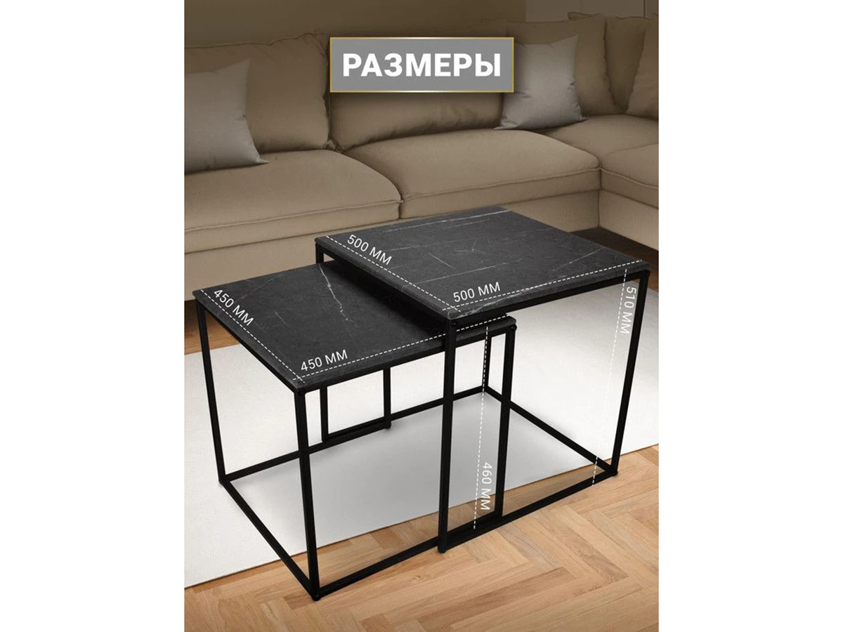 Комплект квадратных журнальных столиков Callisto M 953294  - фото 5