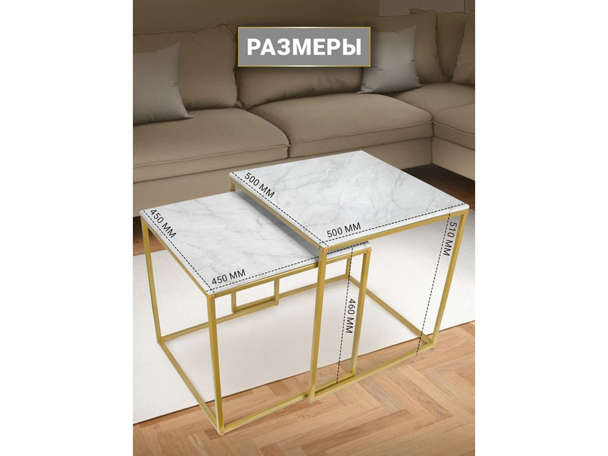 Комплект квадратных журнальных столиков Callisto M 953295  - фото 5