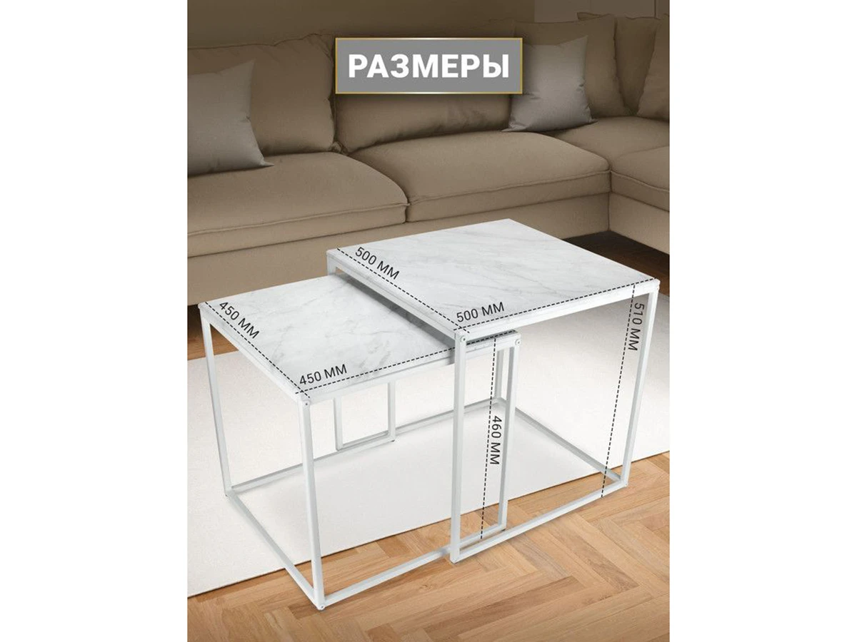 Комплект квадратных журнальных столиков Callisto M 953296  - фото 5