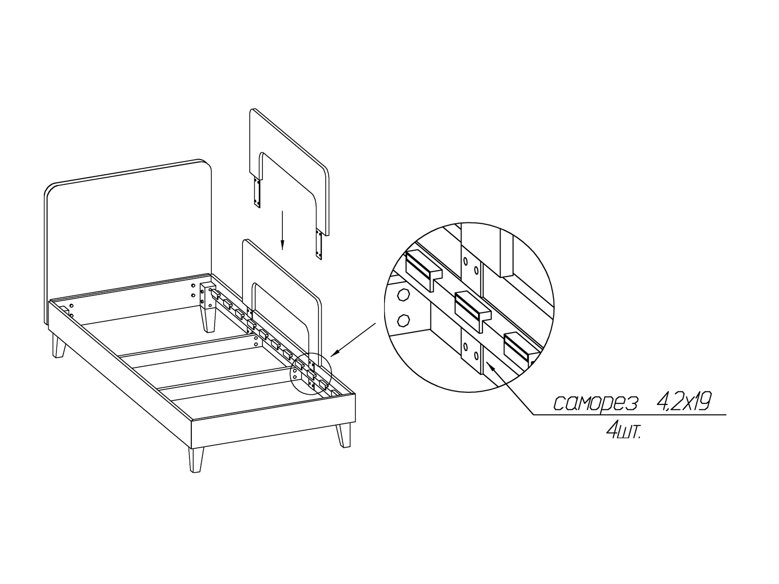 Ограничитель для кровати Candy 953304  - фото 3
