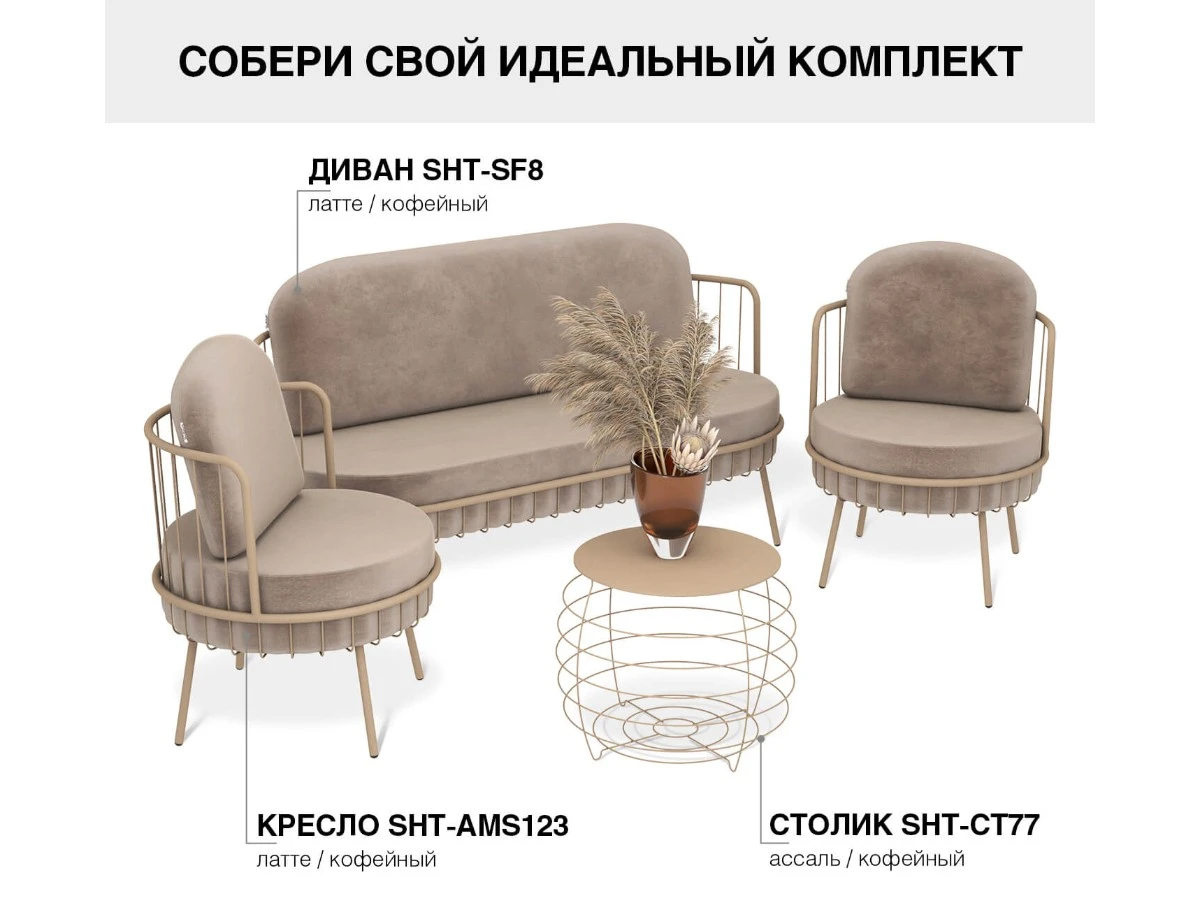 Диван Sheffilton SHT-SF8 953328  - фото 6