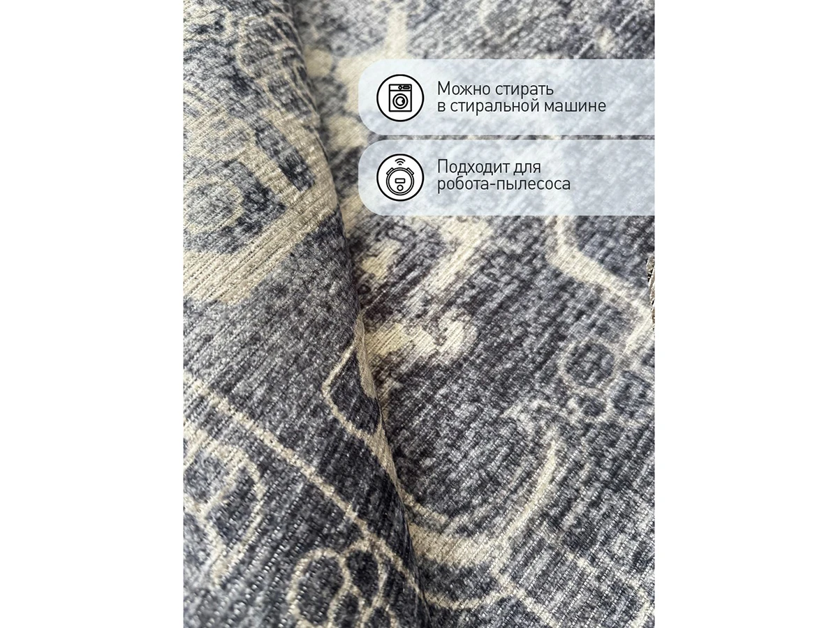 Ковер безворсовый FLAME 954279  - фото 5