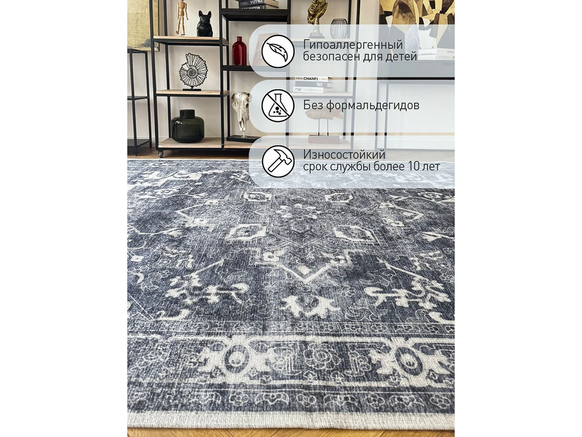 Ковер безворсовый FLAME 954279  - фото 4