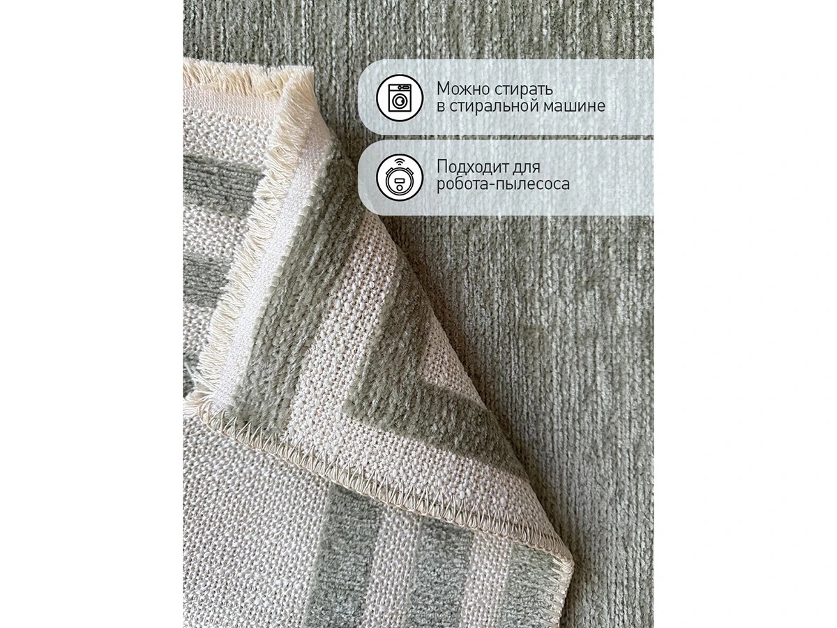 Ковер NESTORY 954287  - фото 8