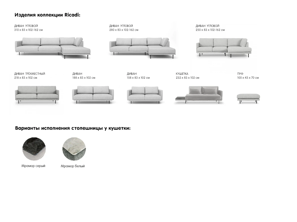 Модуль центральный Ricadi 1700 954654  - фото 5