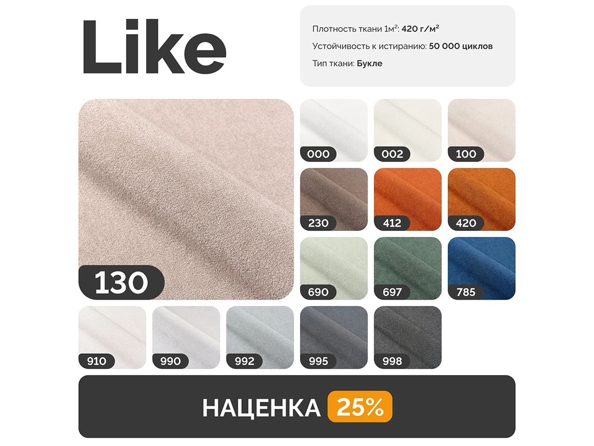 Диван прямой Рио 957186  - фото 6