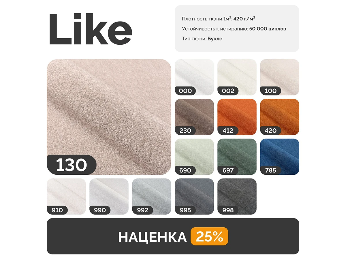 Кресло Рио 957187  - фото 7