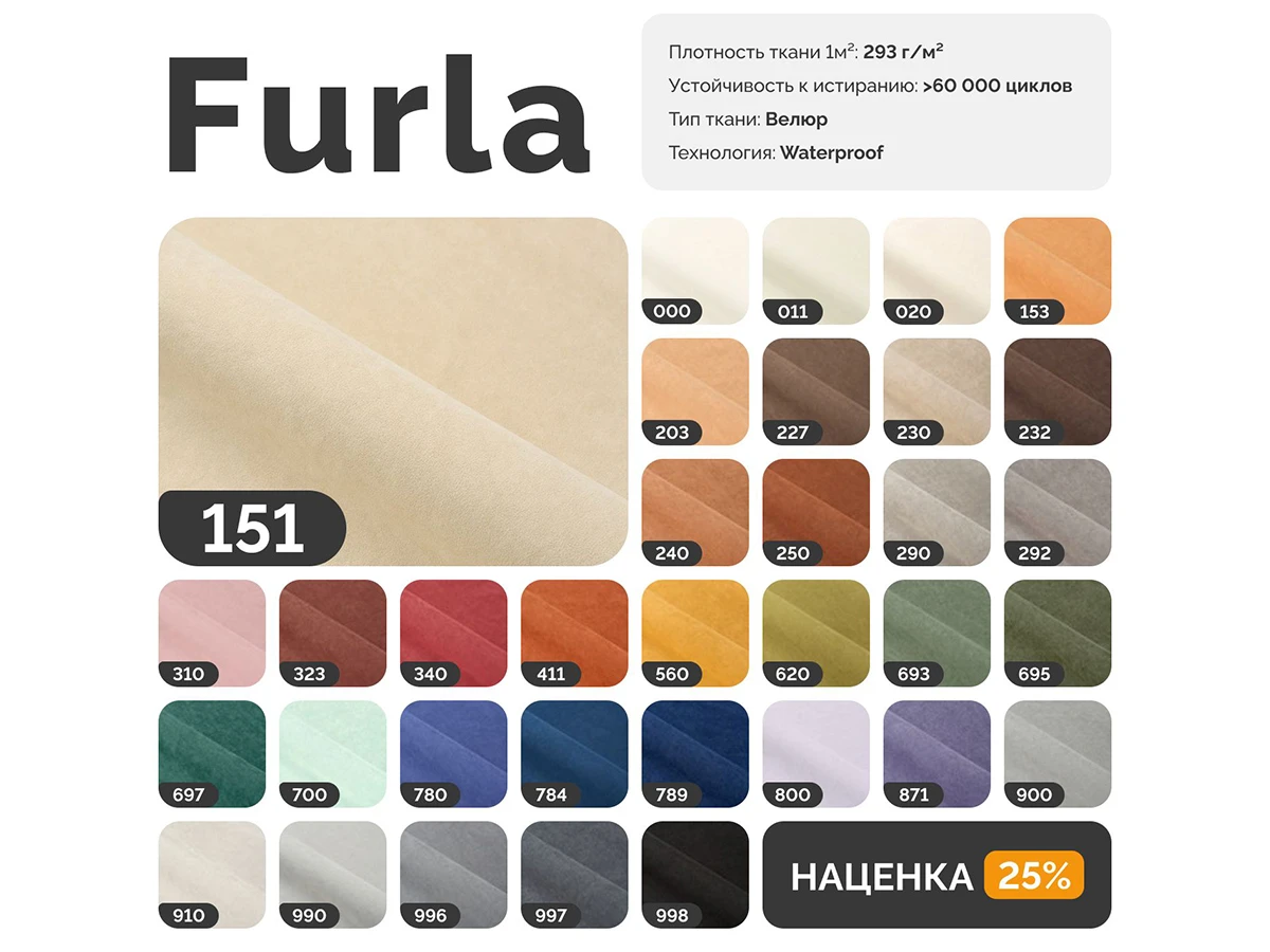 Кресло Рио 957187  - фото 6