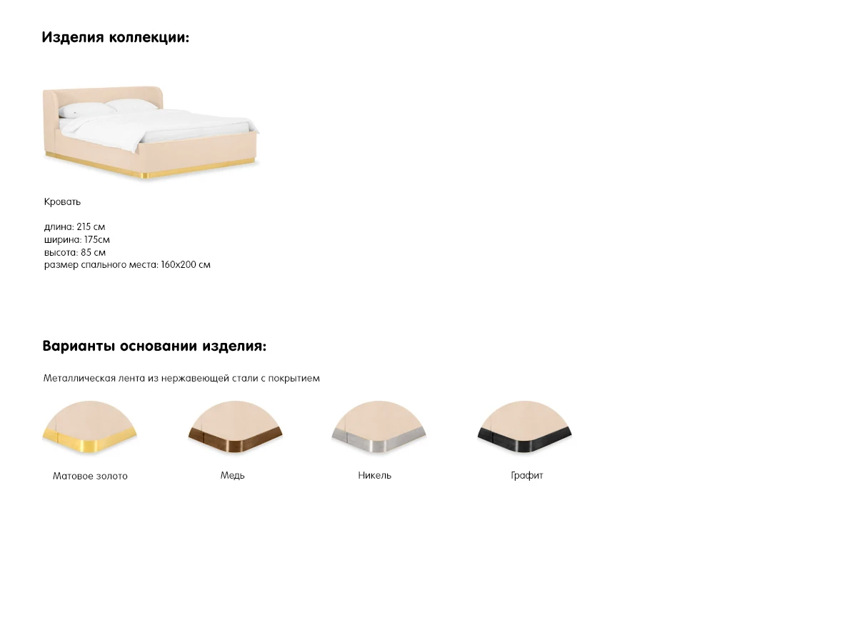 Кровать Vibe 1600 958015  - фото 5