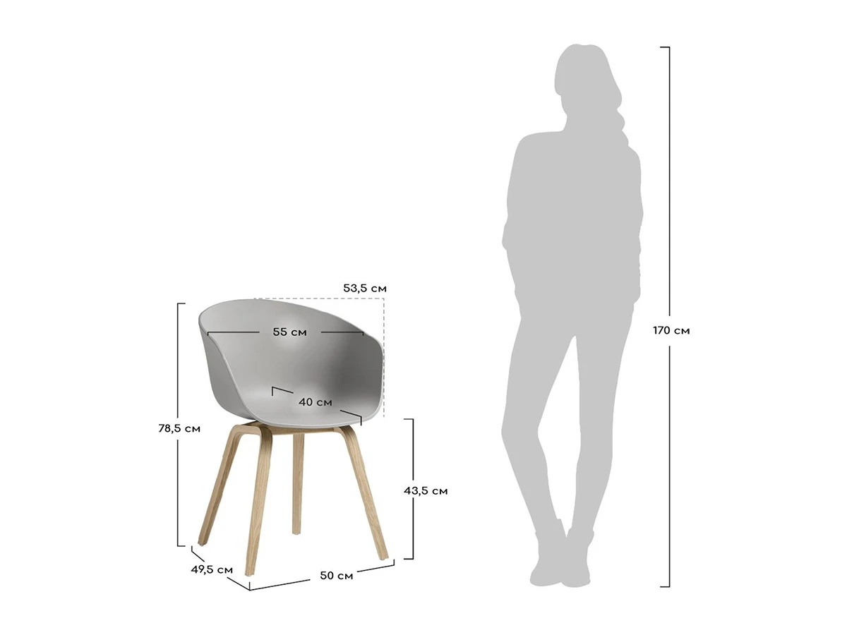 Кресло Hee Welling 958739  - фото 3