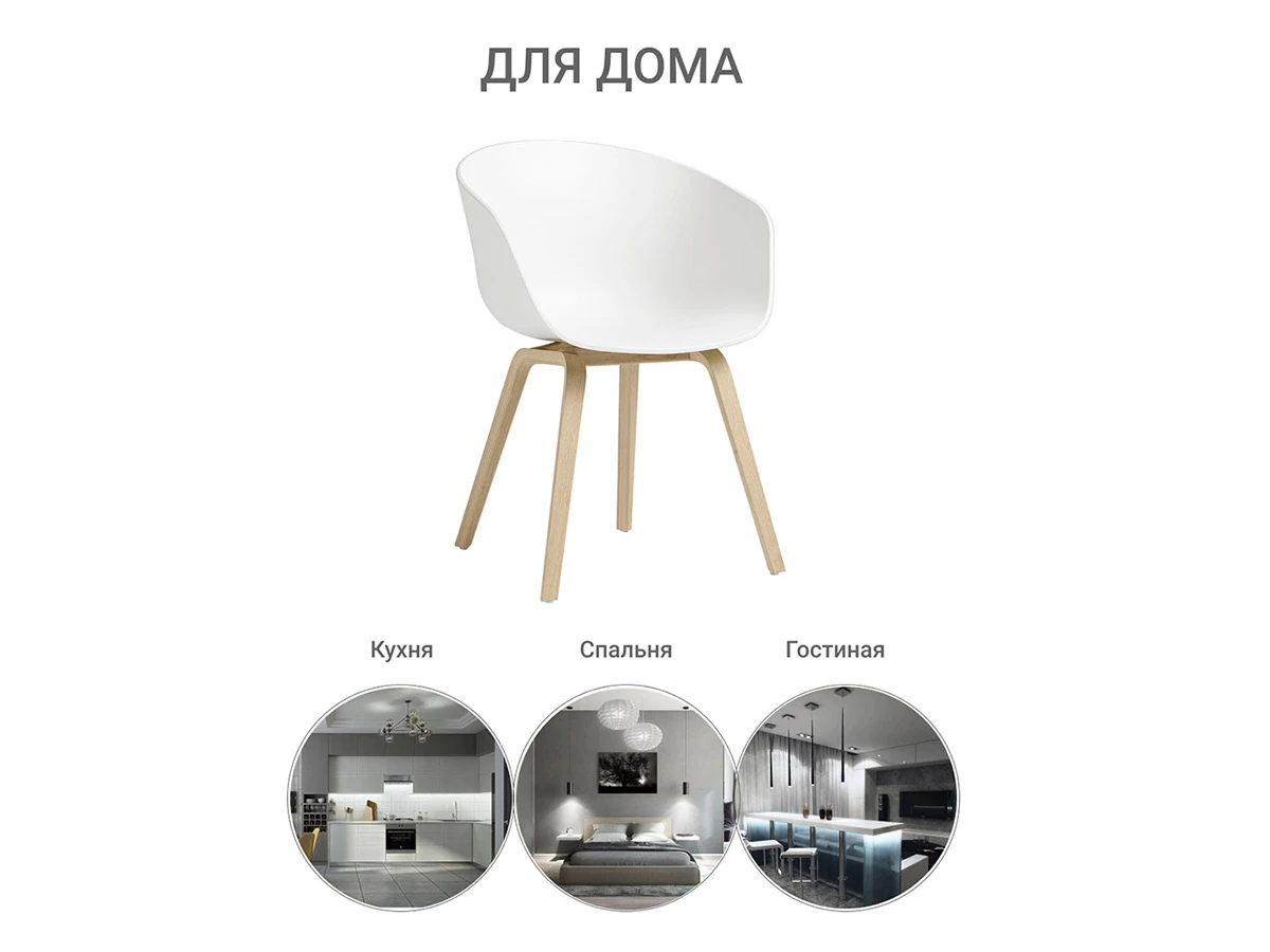 Кресло Hee Welling 958739  - фото 5