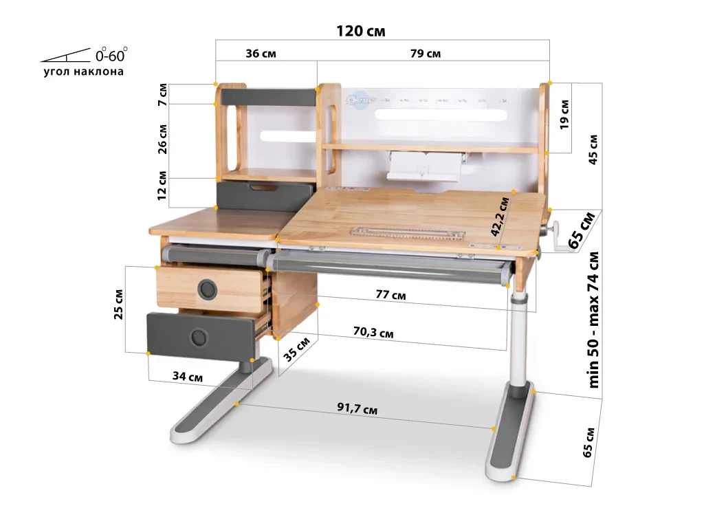 Детский стол mealux oxford wood lite