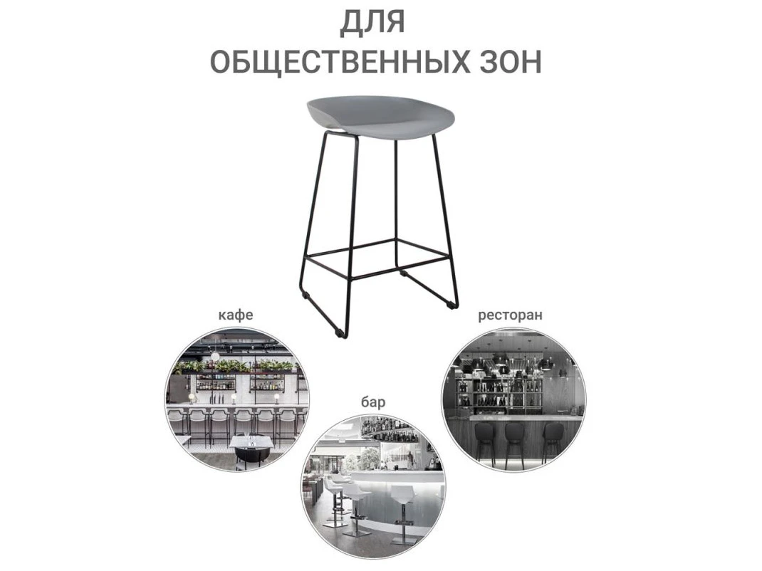 Стул полубарный Neo 959542  - фото 6