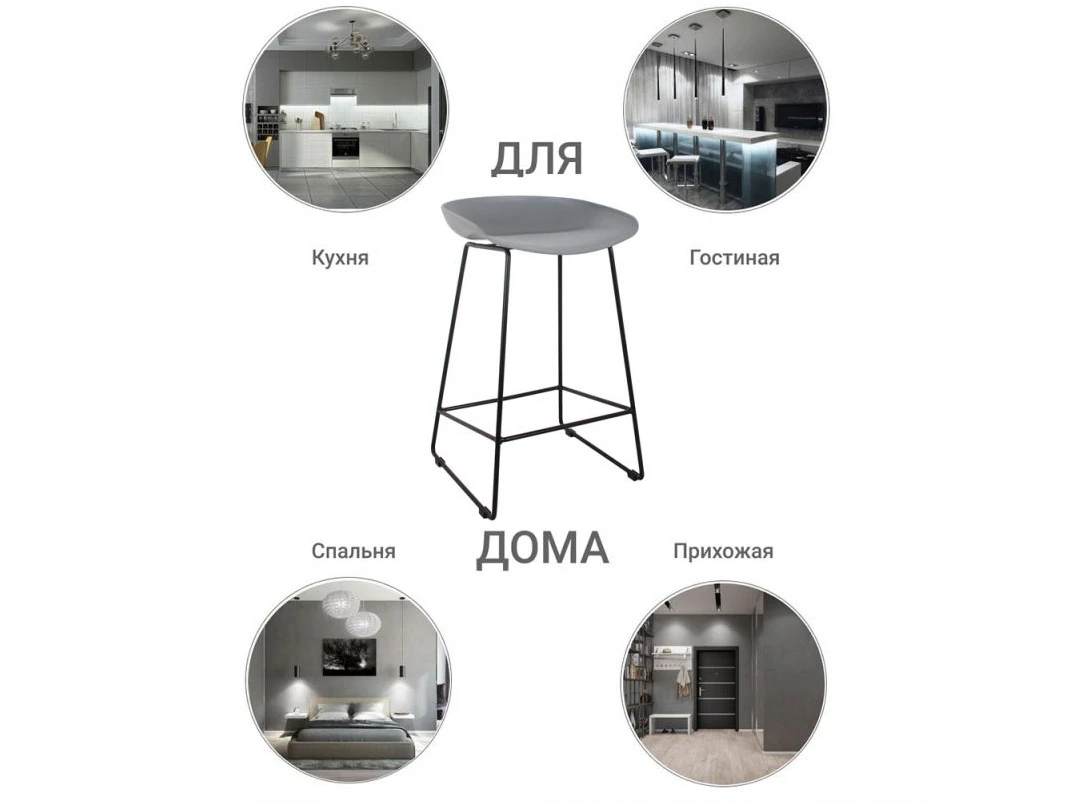 Стул полубарный Neo 959542  - фото 5