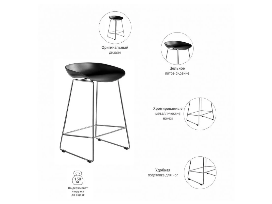 Стул полубарный Neo 959545  - фото 5