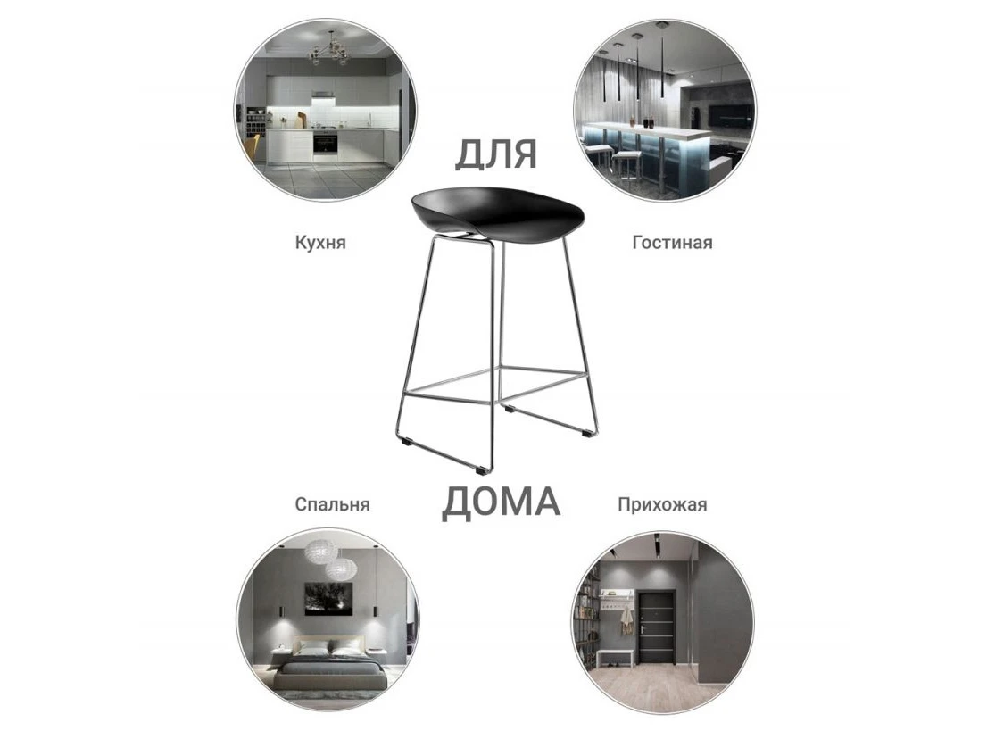 Стул полубарный Neo 959545  - фото 6