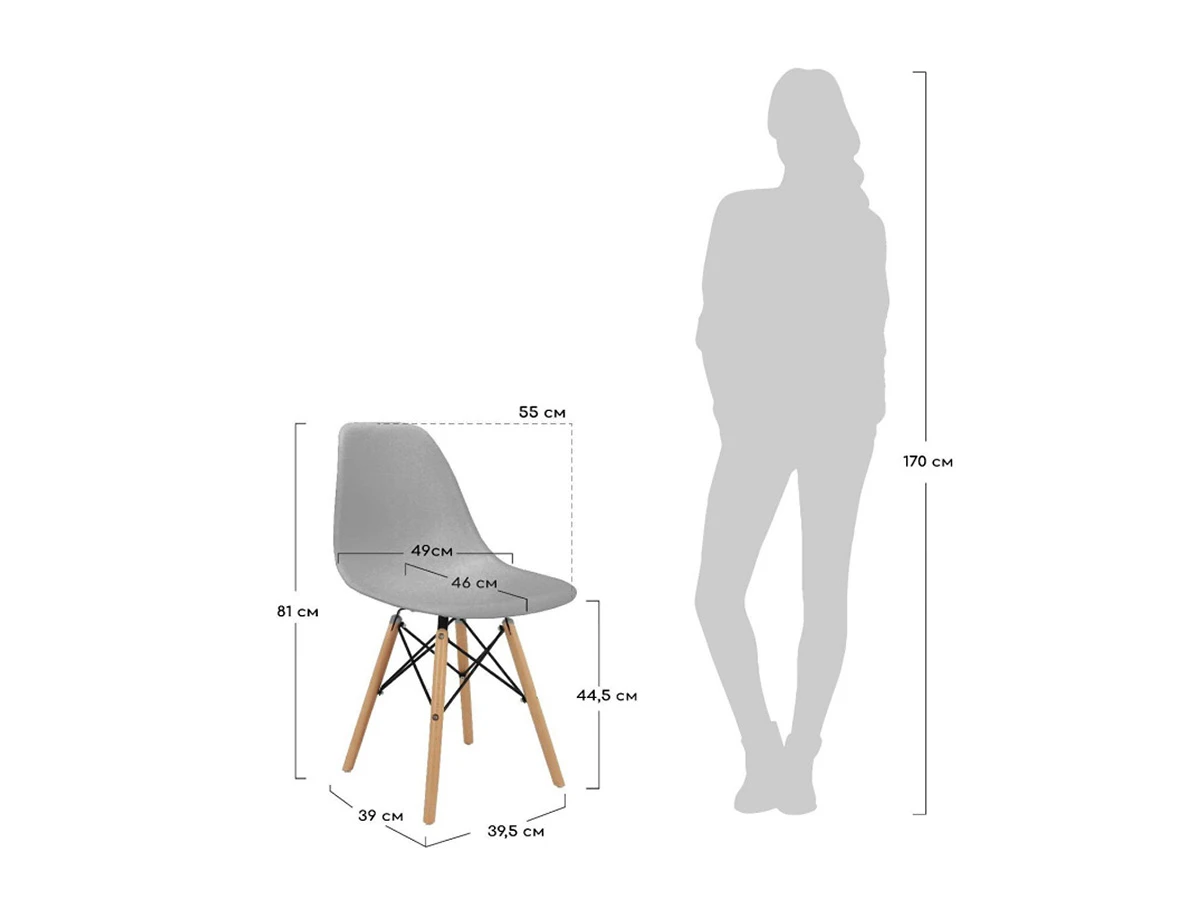 Стул Eames 959548  - фото 4
